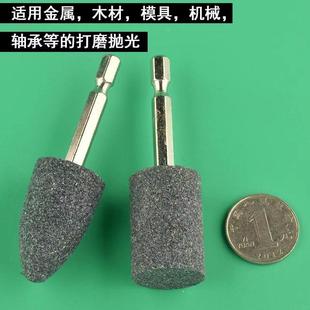 六角磨头气批打磨头电磨头抛光砂轮六角柄抛光头金属电动电钻工具