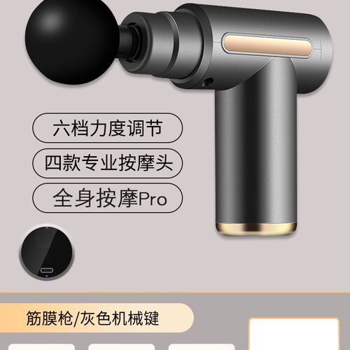 筋膜枪肌肉按摩器仪迷你专业级肌膜抢mini男女电动放松颈膜枪礼物