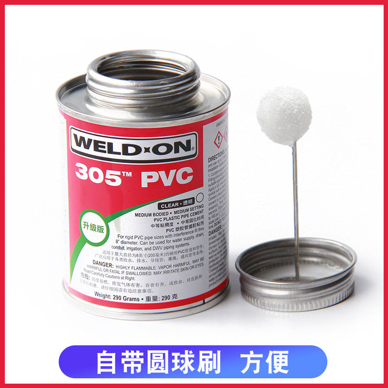 UPVC管胶水美国IPS WELD-ON化工给水pvc胶粘剂711爱彼亚斯717 305图片
