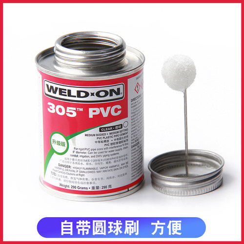 UPVC管胶水美国IPS WELD-ON化工给水pvc胶粘剂711爱彼亚斯717 305