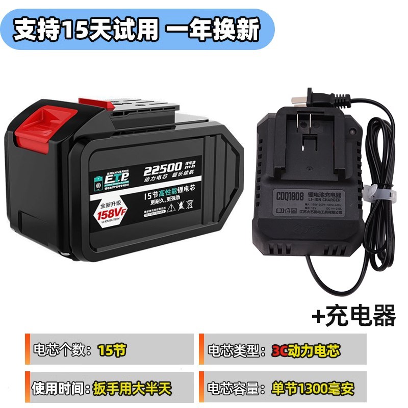 大艺通用款电池A3大容量切t割机电锯电动扳手角磨机原装锂电池88V