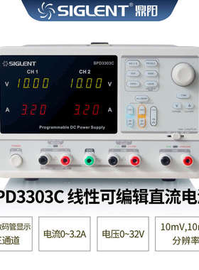 鼎阳可调直流稳压电源可编程高精度直流电源SPD3303X/C/X-E