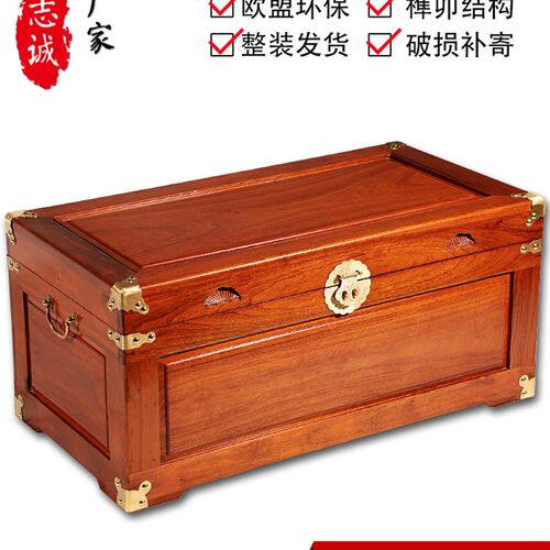 100%香樟木箱子整料老樟木箱子字画储物箱子全实木衣箱陪嫁箱带锁