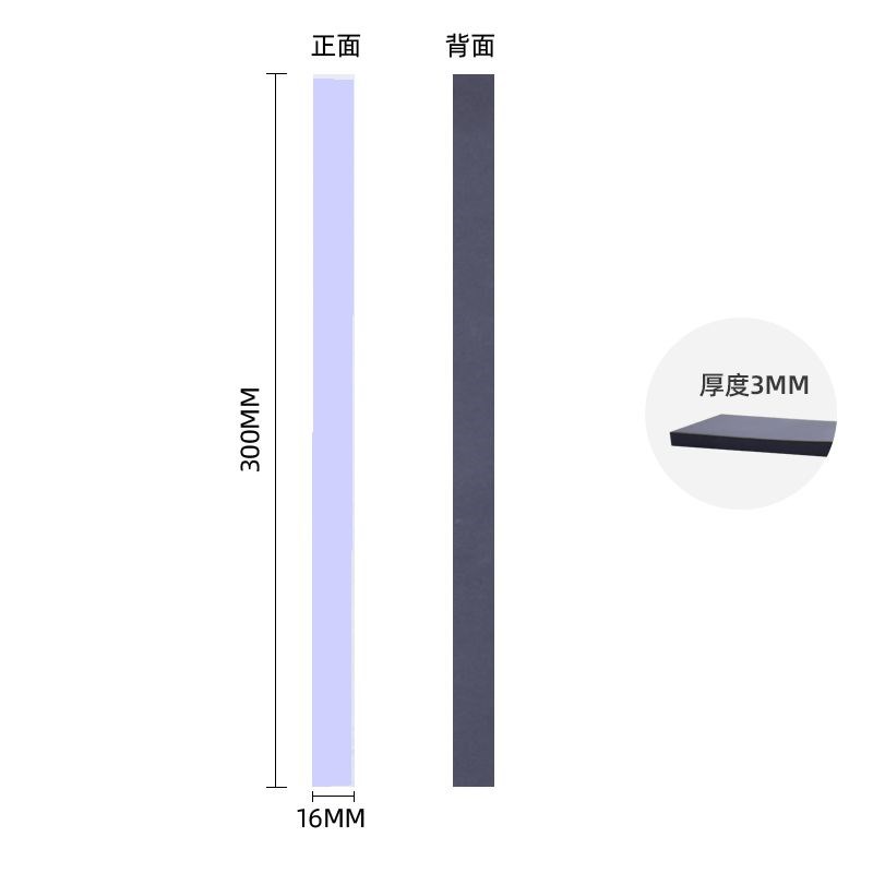 美必德磁条200MM/300MM彩色白板软磁条白色磁条磁吸扣(不带背胶)