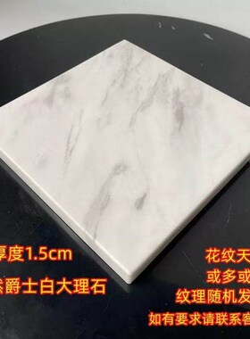 爵士白大理石雕塑底座大理石垫块基座 大理石方块 石材底座台面