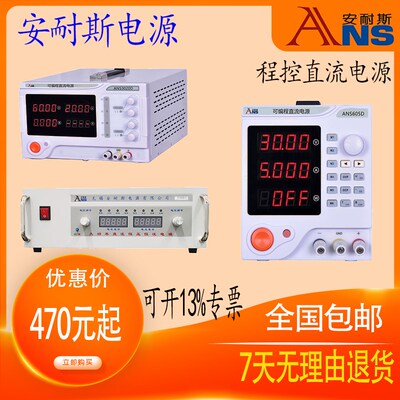 0-60V5A程控稳压电源30V10A可编程直流电源15V20A100V3A300VRS485