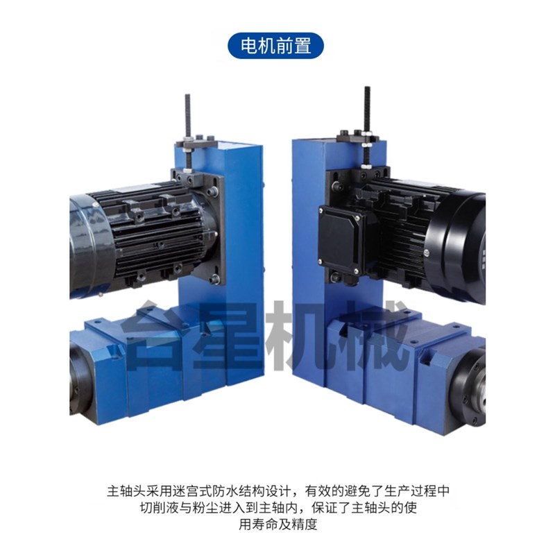 镗铣动力头镗铣头数控机床主轴头BBT30莫式主轴切削头铣槽配电机