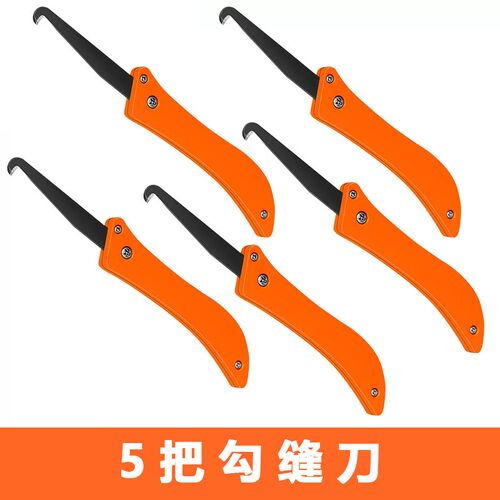 德国刮胶神器美缝铲刀铲胶器刮胶器玻璃胶多功能除胶工具打胶防水