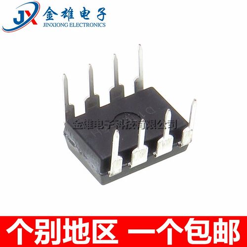 LY9525 9526 9527 9528 9531 9545 9606 直插DIP 电源管理芯片 IC