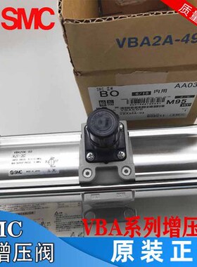 原装SMC增压阀VBA10A-02GN VBA11A-02GN VBA20A-03GN VBA40A-04GN