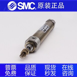 SMC原装正品 CDJ2D CJ2D16 CJ2D10-5 10 15 20 25 30-B 迷你气缸