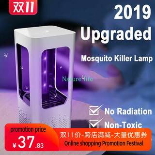 Electric Fly Bug Zapper Mosquito Insect Killer LED UV Light