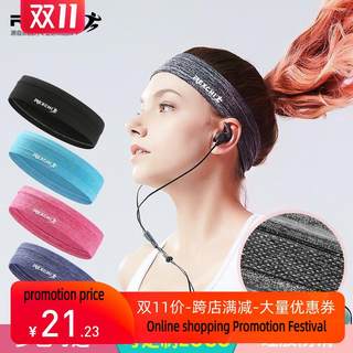 ElaStiC SwEat SportS GYm HEad YoGa CYClinG Hair Band瑜伽发带