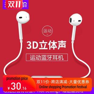 運動掛耳式 Sport Earphones Wireless 耳機藍牙耳機有線連接