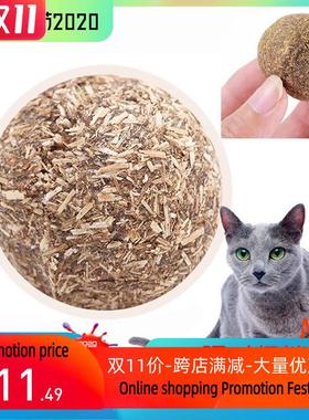 1Pcs Hot Sale Funny Mint Catnip Ball Pets Toy跨境香港新加坡