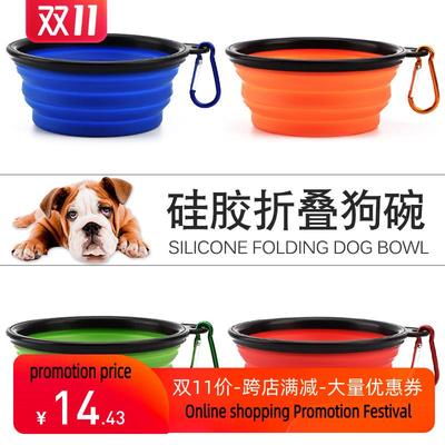 Cat and Dog folding dog drinking bowl Pets eat rice bowls跨