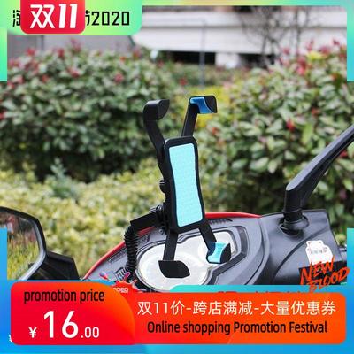 electric car phone holder scooter riding navigation跨境出口