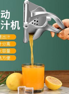 Juice Squeezer Hand Pressure Orange Juicer Lemon Squeezer