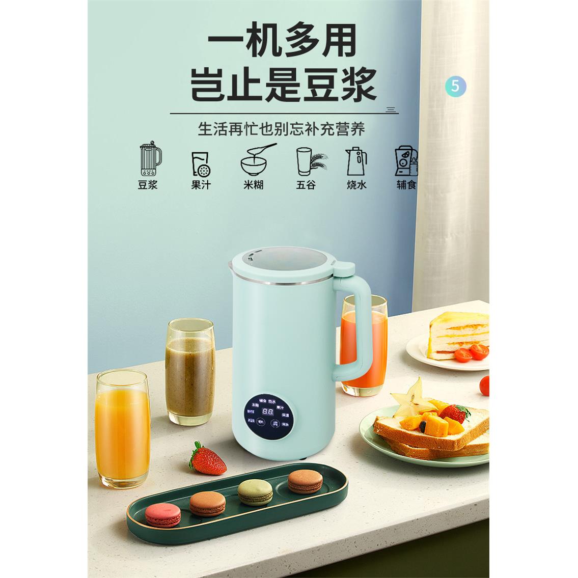 110V台湾美规日豆浆机免滤五谷辅食榨汁破壁Soybean milk machine