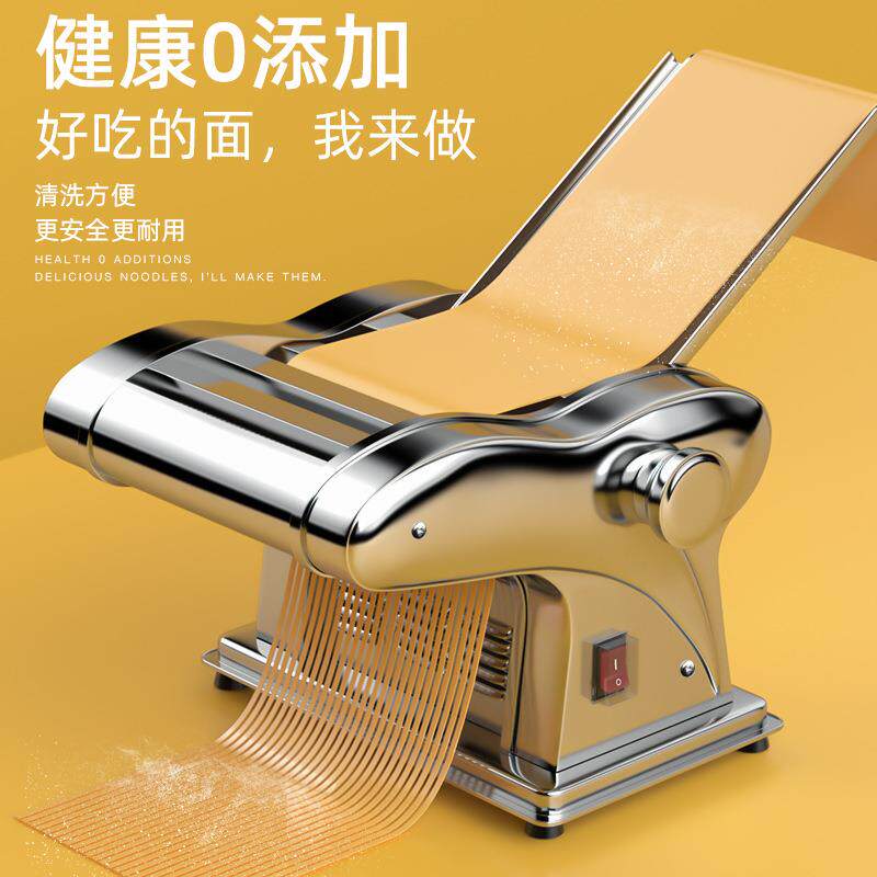 110V美规台湾电压面饺子皮面条机Fully automatic noodle machine