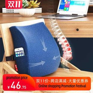 Waist support cushion chair office back靠垫抱枕毛绒跨境外贸