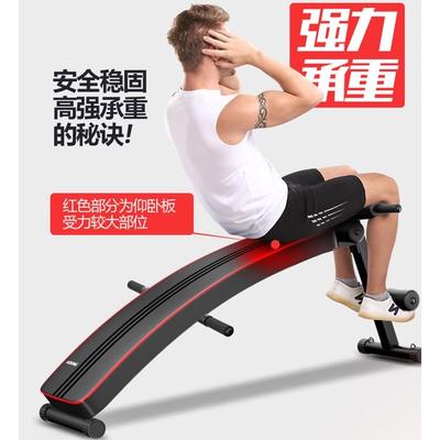 Abdominal sit up bench exercise equipment仰卧板/健腹板女健身
