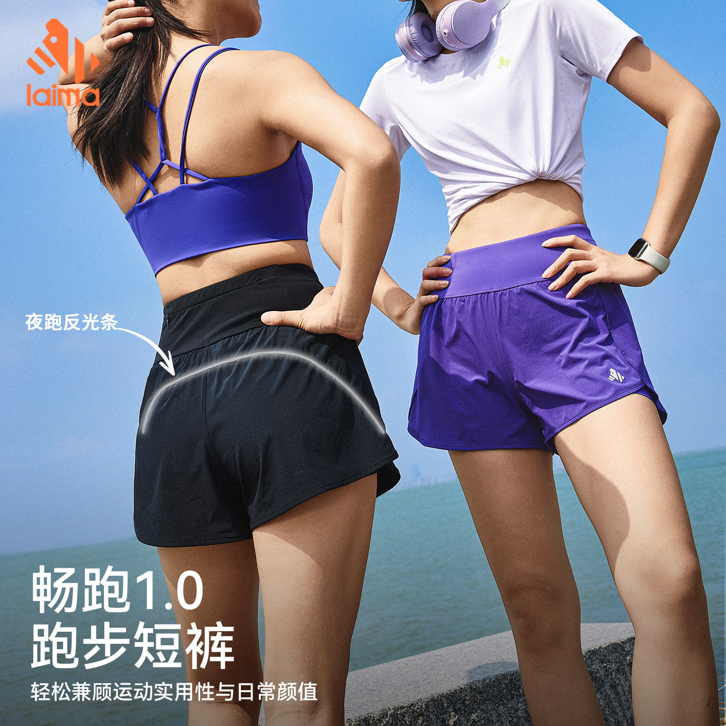 莱马女夏速干宽松跑步短裤图片