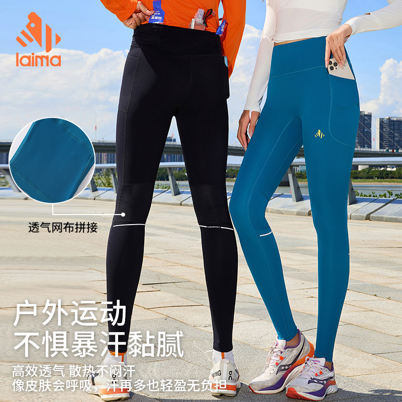 莱马马拉松竞速高弹腰包压缩裤图片