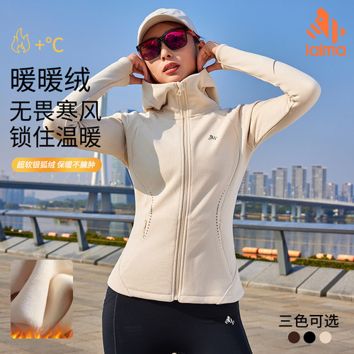 莱马户外跑步加绒外套