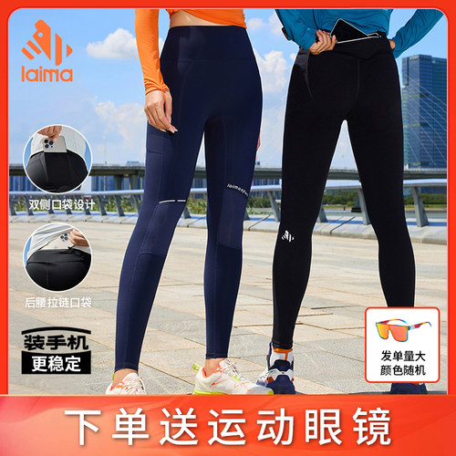 莱马跑步运动紧身压缩裤男女款