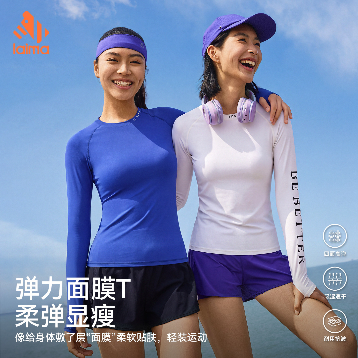 莱马女速干轻薄长袖跑步T恤图片