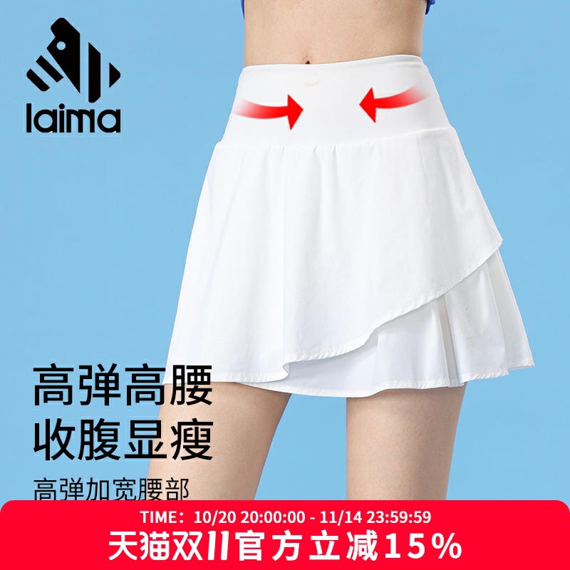 莱马运动短裙女专业跑步2025新款春夏显瘦健身户外弹力速干网球裙