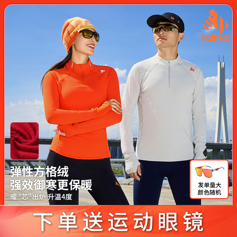 立体裁剪  弹力舒适 吸湿排汗