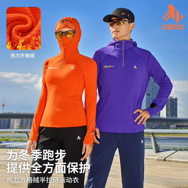 连帽速干衣男女秋冬运动T恤上衣