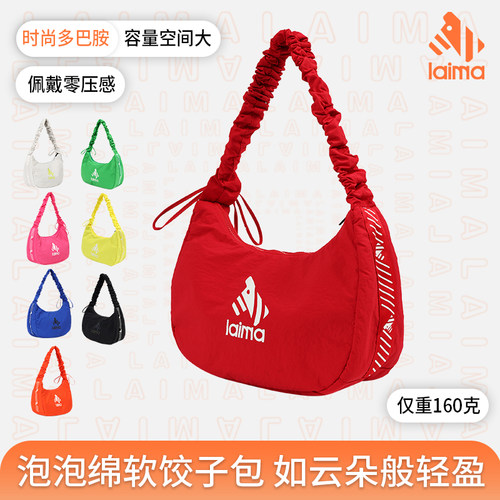 莱马运动多功能百搭单肩包