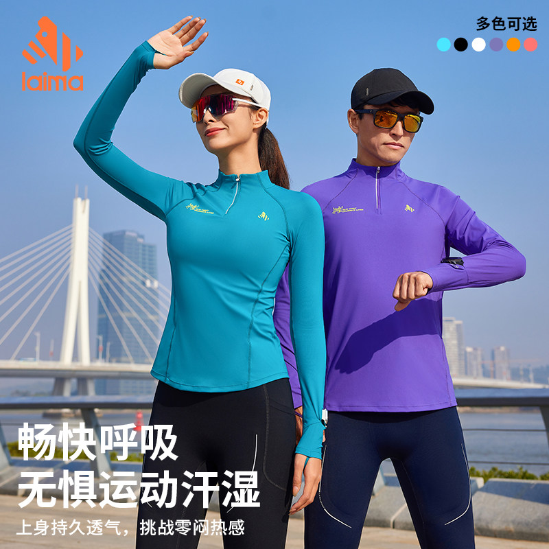 莱马马拉松速干立领T恤2.0图片