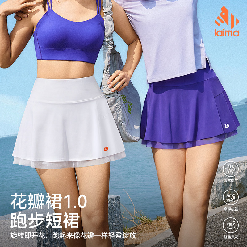 莱马花瓣速干轻盈运动短裙女图片