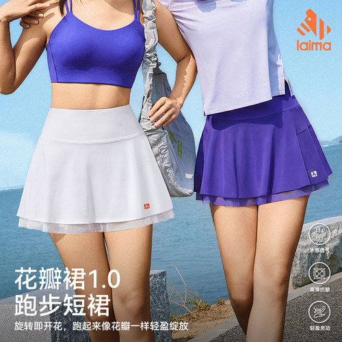 莱马花瓣速干轻盈运动短裙女