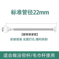 Применимое расстояние