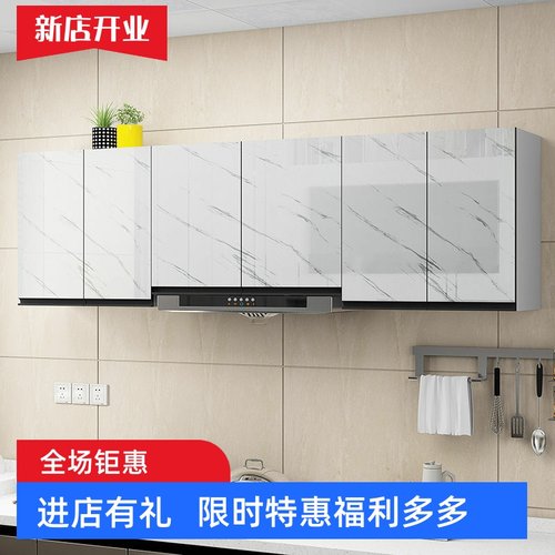 实木厨房吊柜客餐厅墙壁