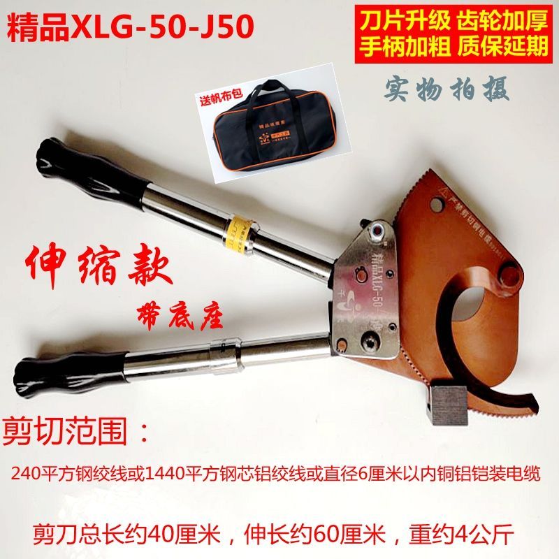 千代棘轮式 断线钳 齿轮线缆剪刀  手动钢绞线剪,剥线器电缆剪