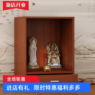 仙龛家用壁挂式贡台挂墙神案台新款架子墙上保家神仙柜爷龛柜家庭