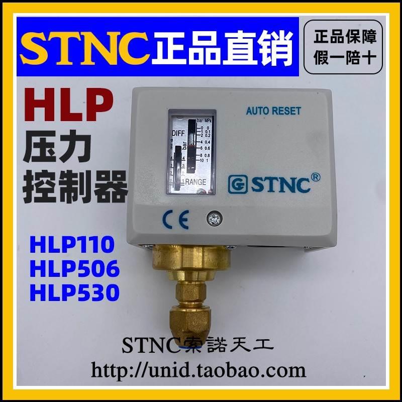 S【TNC索诺天工】HLP110/E/G HLP530 HLP506压力控制器开关P110