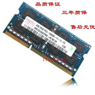 PC3L hynix 内存 现代海力士4G 2RX8 12800S 1600 PC3