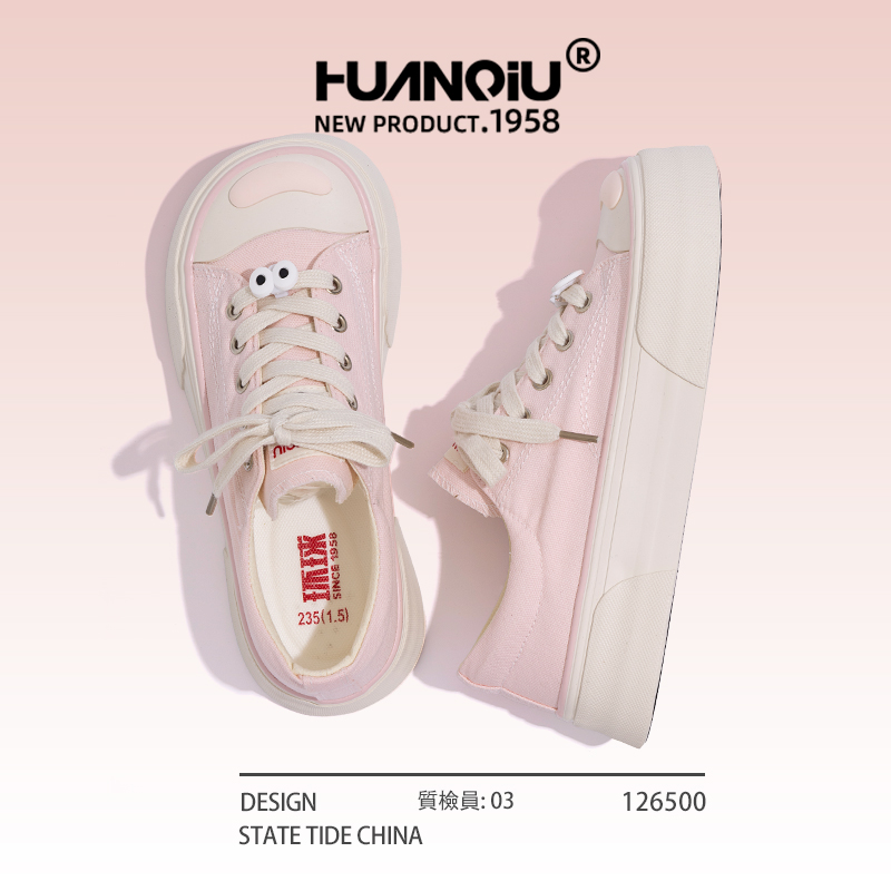 环球百搭厚底丑萌芒果头帆布靴女