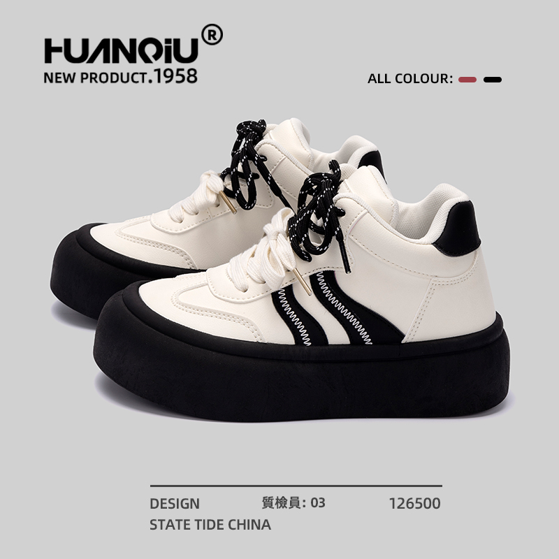 环球官方旗舰店百搭小众休闲板鞋