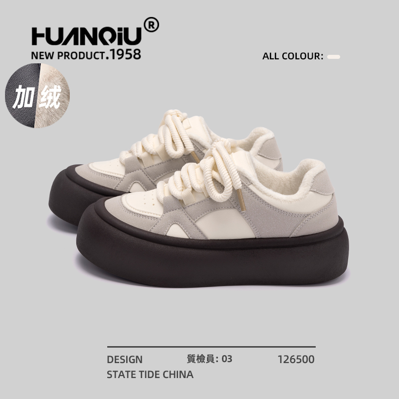 环球官方旗舰店百搭加绒保暖板鞋