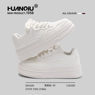 环球百搭增高板鞋小众厚底小白鞋