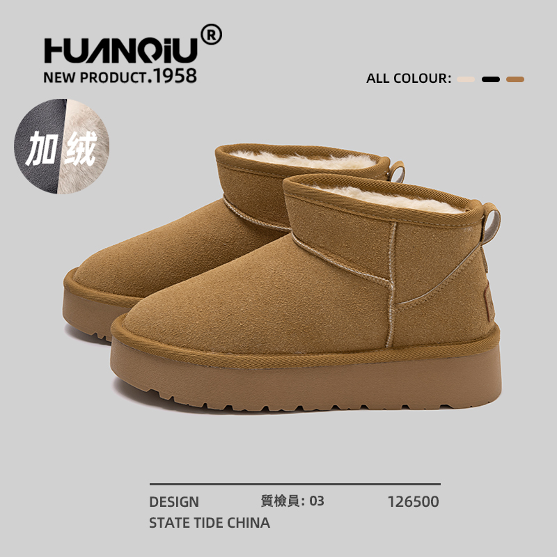 环球官方旗舰店店加绒加厚雪地靴