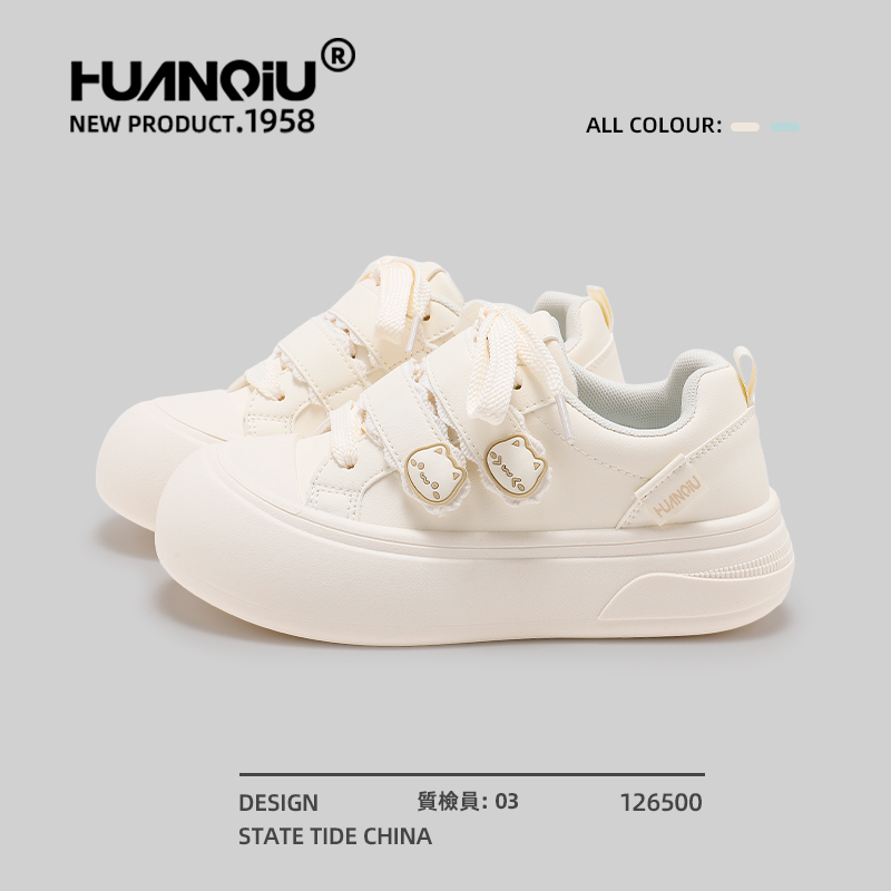 环球官方旗舰店百搭厚底小白鞋女